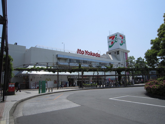 Shopping centre. Ito-Yokado to (shopping center) 1700m