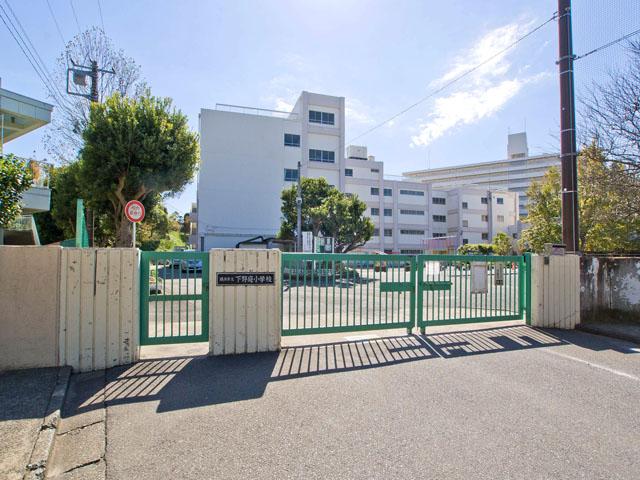 Primary school. 360m to Yokohama Municipal Shimono garden Elementary School