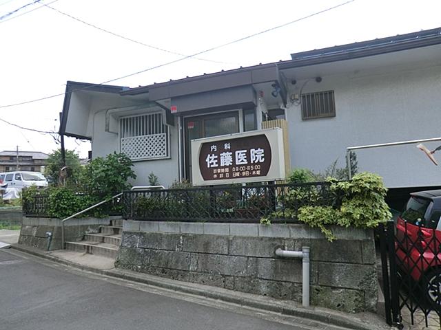 Hospital. It seems also available in a sudden fever in children in the clinic in the 700m residential area until Sato clinic.