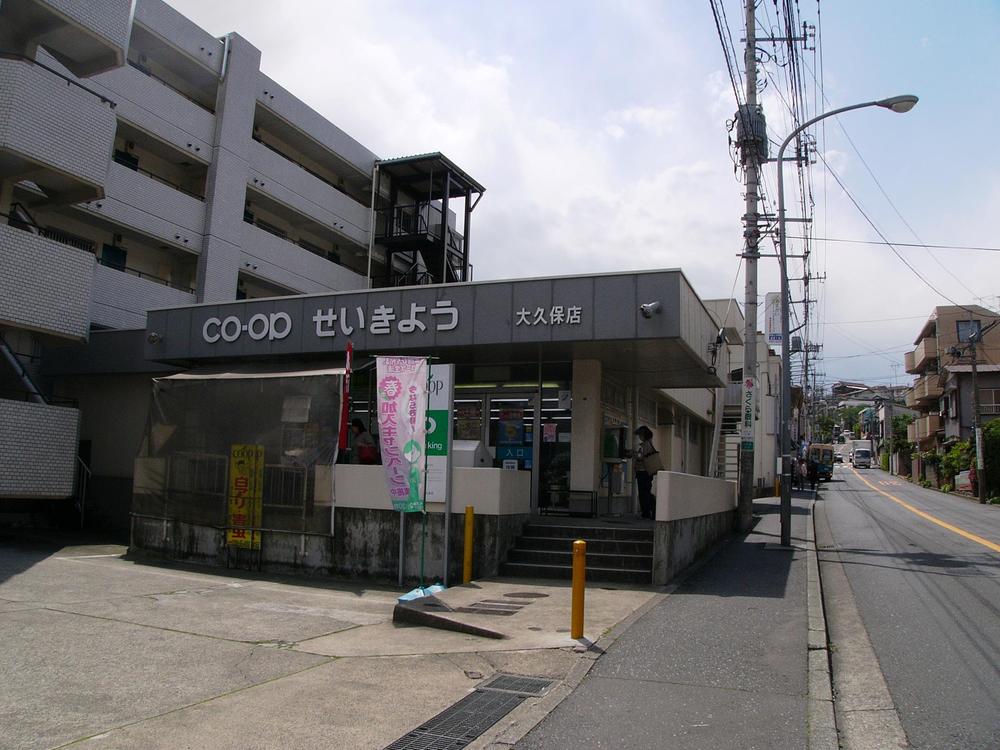 Supermarket. 450m to corporate Kanagawa Okubo shop