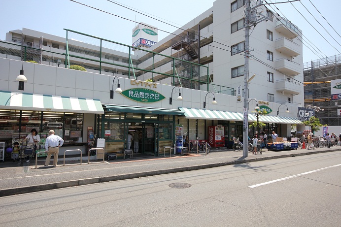 Supermarket. 30m to food Museum Aoba side store (Super)