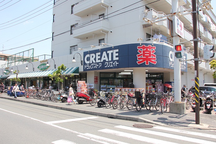 Dorakkusutoa. Create es ・ Dee Konan side shop 30m until the (drugstore)