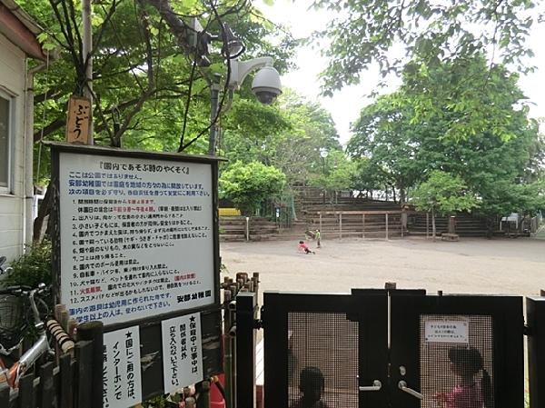 kindergarten ・ Nursery. 1100m to Abe kindergarten