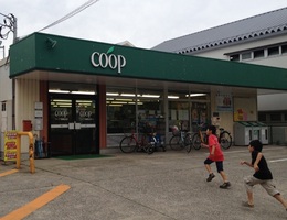 Supermarket. 887m until Coop Kanagawa Konandai store (Super)