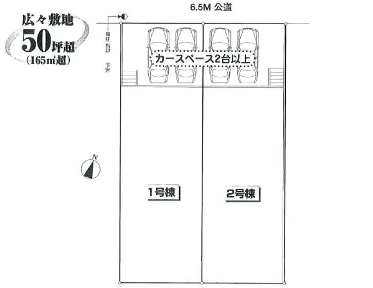The entire compartment Figure