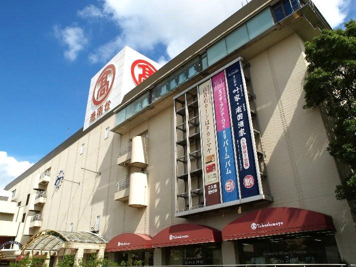 Shopping centre. Takashimaya to (department store) 1120m Konandai Station