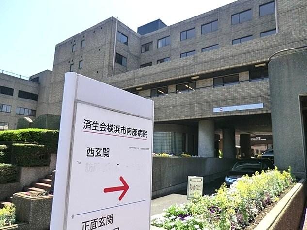 Hospital. Saiseikai 880m General Hospital to Yokohama south hospital