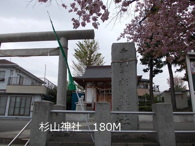 Other. 180m to the shrine (Other)
