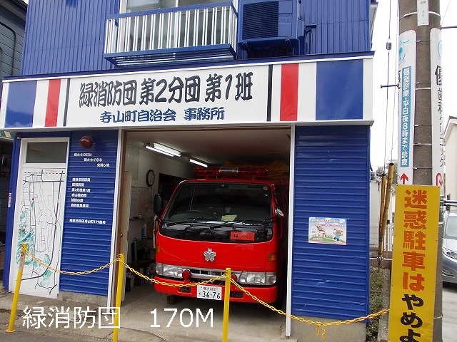 Other. 170m until the green fire brigade (Other)