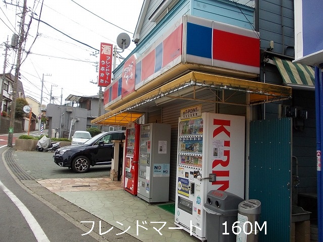 Convenience store. 160m to Friend Mart (convenience store)