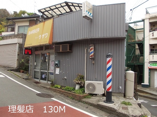 Other. 130m to the barber shop (Other)