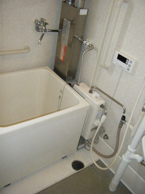 Bath