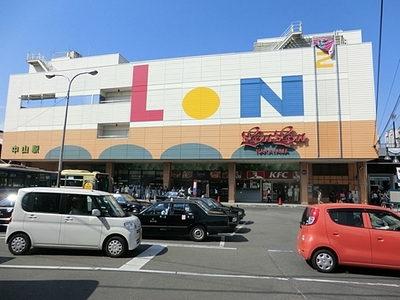 Shopping centre. 700m until Ron (shopping center)