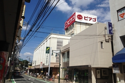 Supermarket. Piago until the (super) 450m