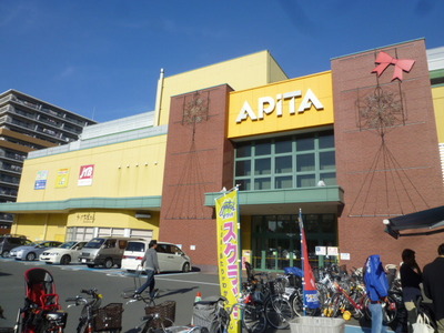 Supermarket. Apita Nagatsuta store up to (super) 427m