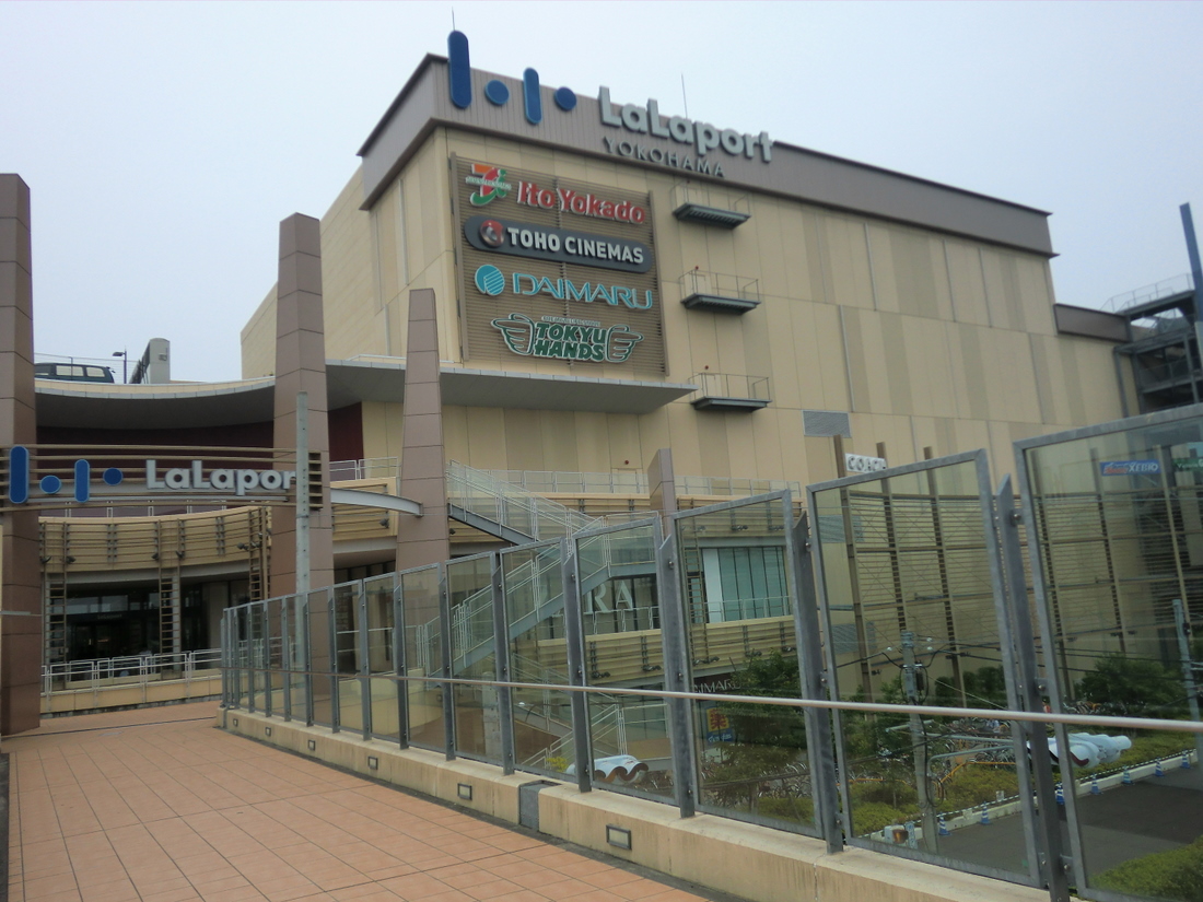 Other. Tokyu Hands LaLaport Yokohama