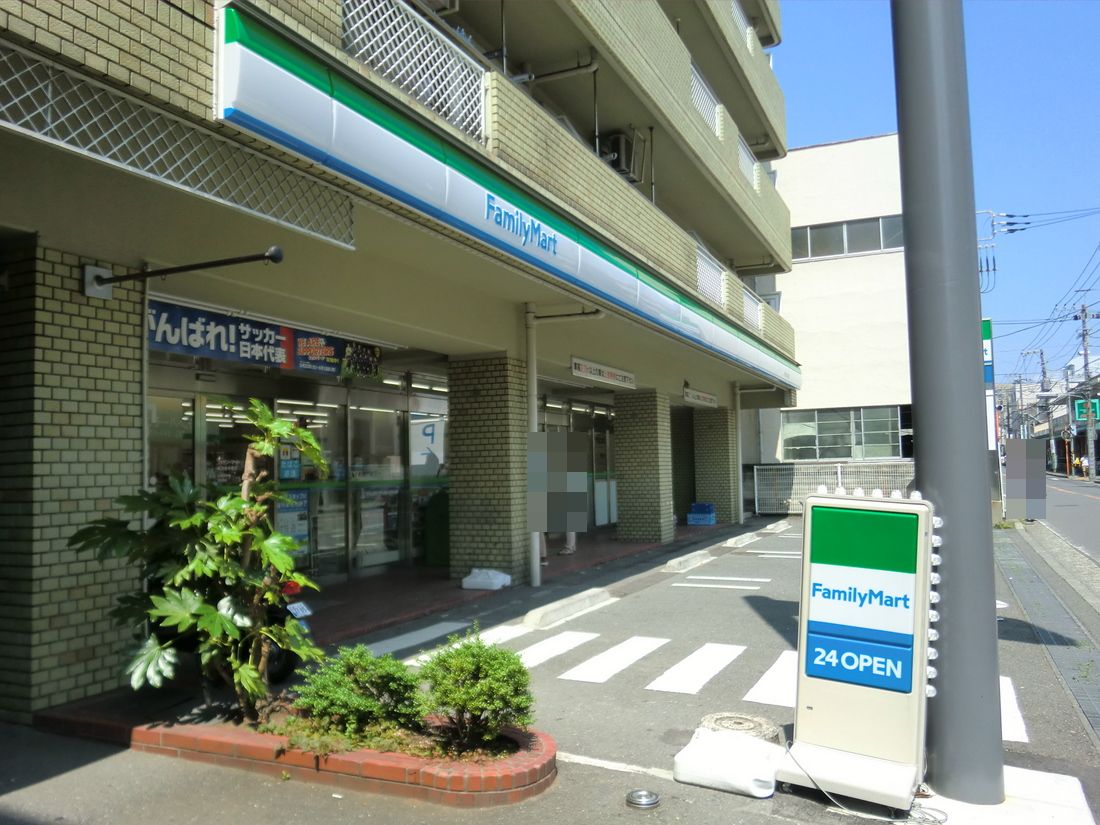 Convenience store. FamilyMart Yokohama Higashihongo store up (convenience store) 247m