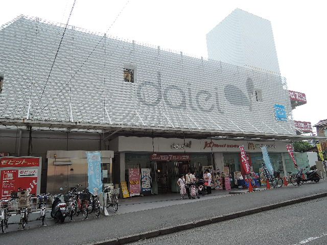 Shopping centre. 200m to Daiei (shopping center)