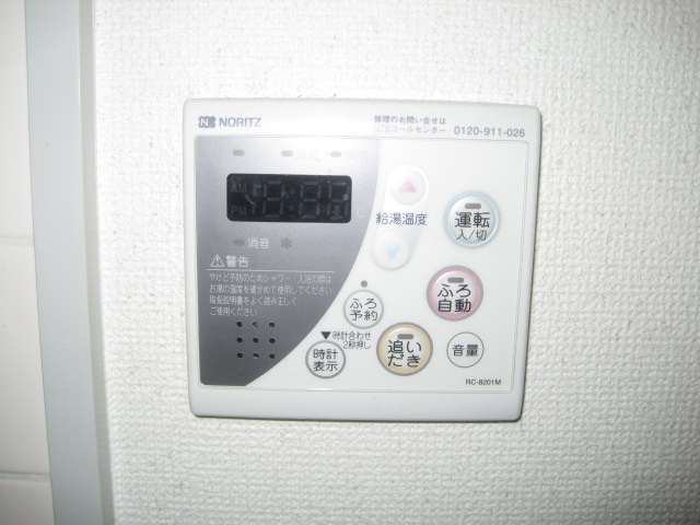 Other Equipment. Bathroom hot water reheating function operation panel