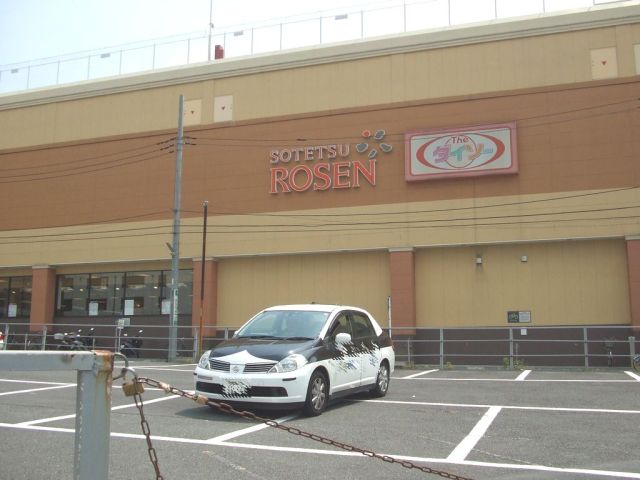 Shopping centre. 390m to Sotetsu Rosen (shopping center)