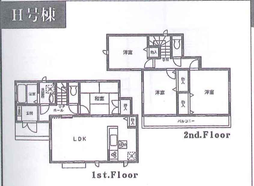 Floor plan. (H), Price 36.5 million yen, 4LDK, Land area 125.04 sq m , Building area 91.91 sq m