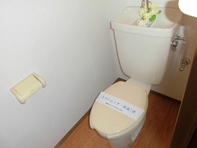 Toilet. I think you calm me toilet.