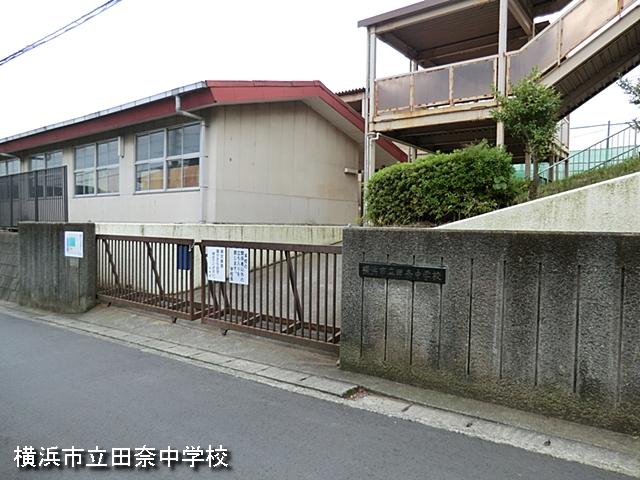 Junior high school. 296m to Yokohama Municipal Tana junior high school