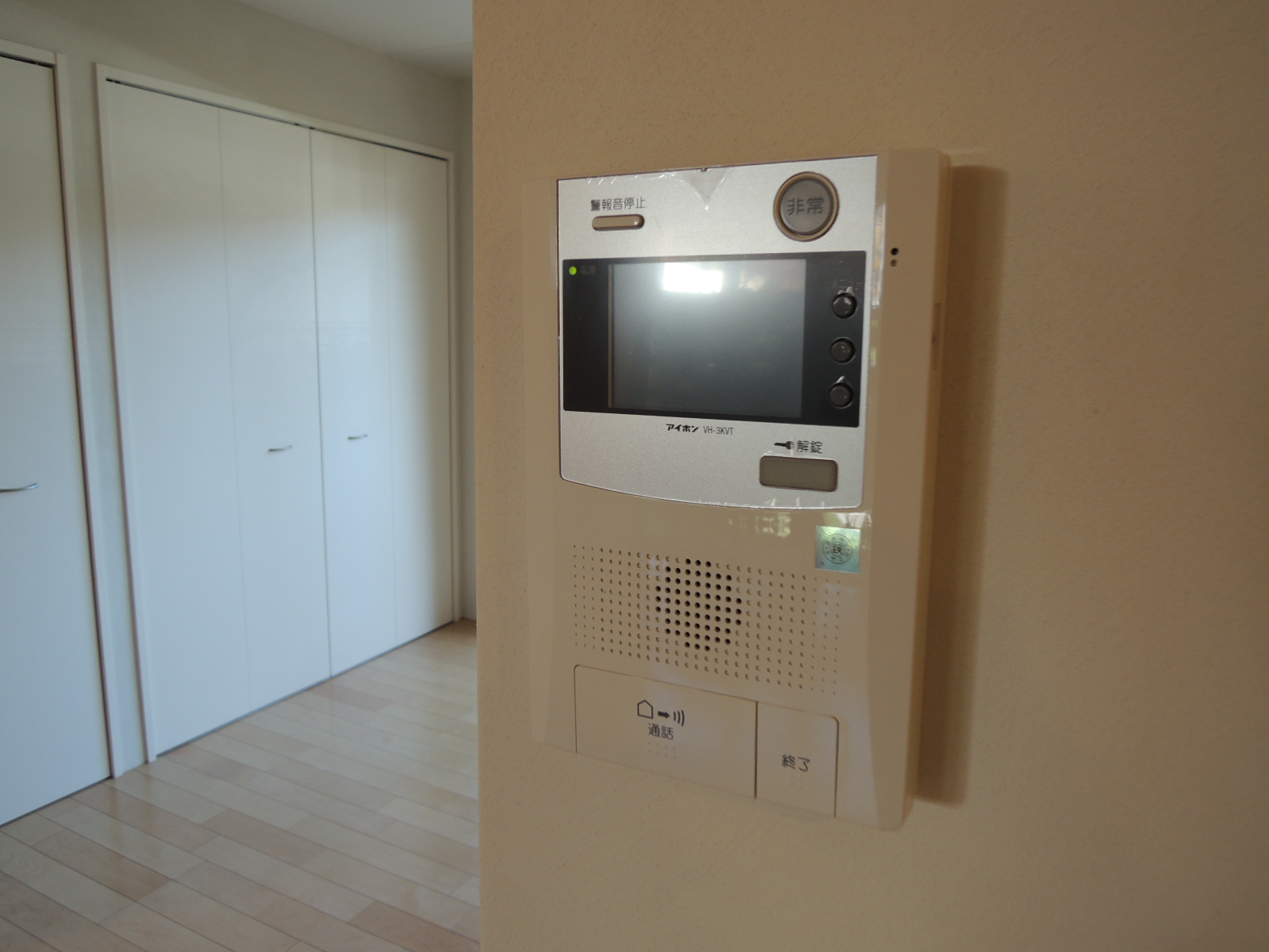 Security. TV Intercom