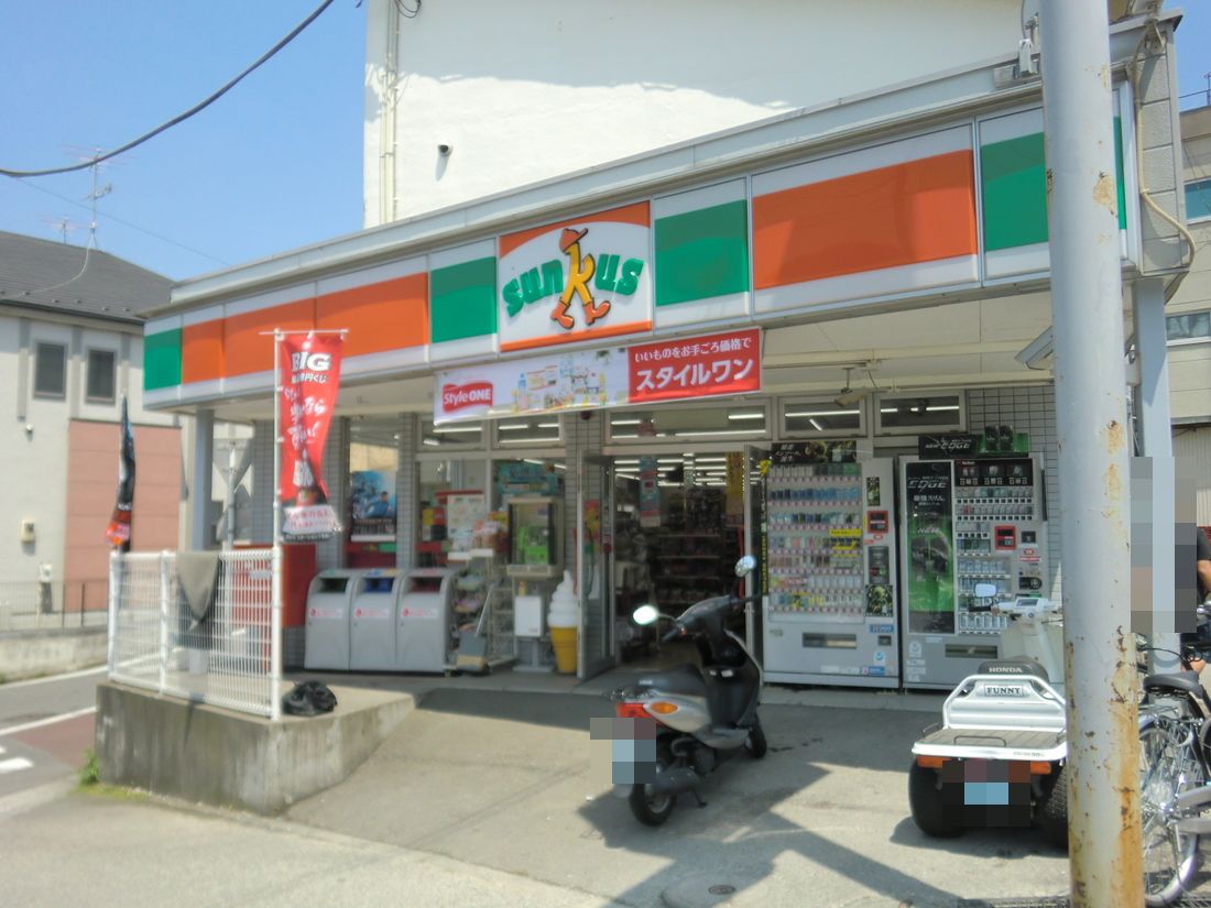 Convenience store. Thanks Takeyama park store up (convenience store) 567m