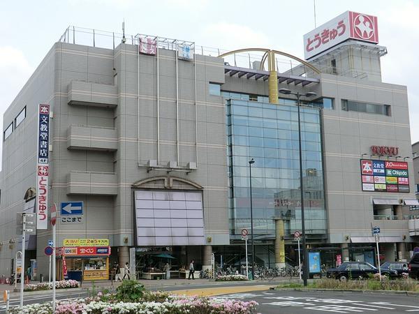 Supermarket. 300m to Tokyu Store Chain Zhongshan shop