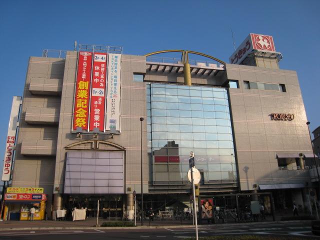Shopping centre. 2100m to the Tokyu department store
