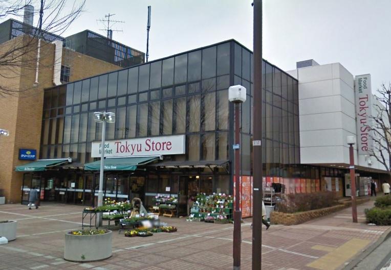 Supermarket. 739m until Tsukushino Tokyu Store Chain