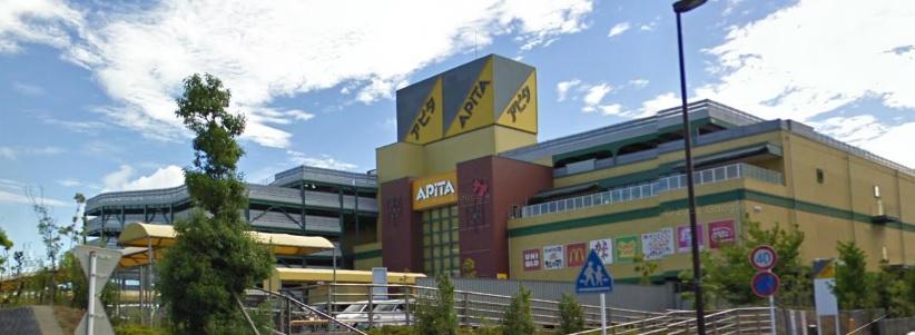Supermarket. Apita until Nagatsuta shop 1893m