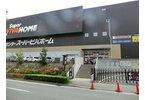 Home center. Super Viva Home Nagatsuta shop Renovations & Design to the center 2400m