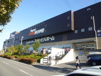 Home center. 411m until the Super Viva Home Nagatsuta store (hardware store)