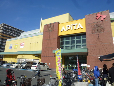 Supermarket. Apita Nagatsuta store up to (super) 327m
