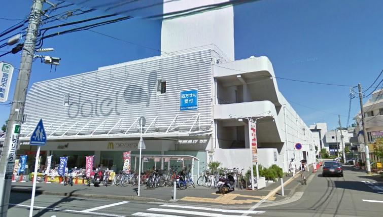 Supermarket. 1287m to Daiei Tokaichiba shop