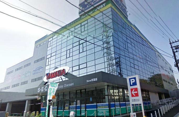 Home center. Yamada Denki Tecc Land New 1639m to Aoba shop