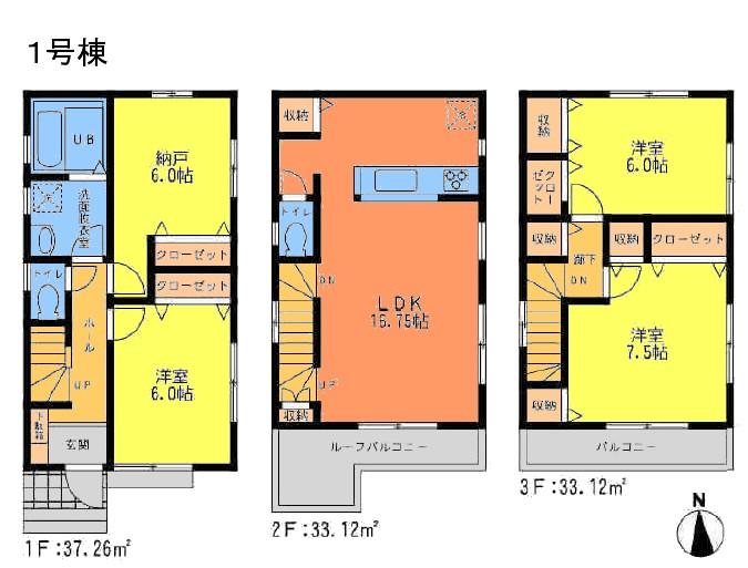 Floor plan. (1 Building), Price 31,800,000 yen, 4LDK, Land area 89.64 sq m , Building area 103.5 sq m