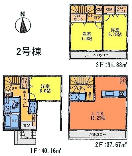 Floor plan. (Building 2), Price 31,800,000 yen, 3LDK, Land area 70.01 sq m , Building area 109.71 sq m