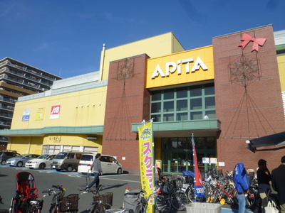 Supermarket. Apita Minami Nagatsuta Taiten to (super) 623m