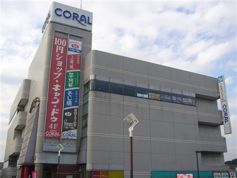 Shopping centre. Tokyu Store Chain to (shopping center) 170m