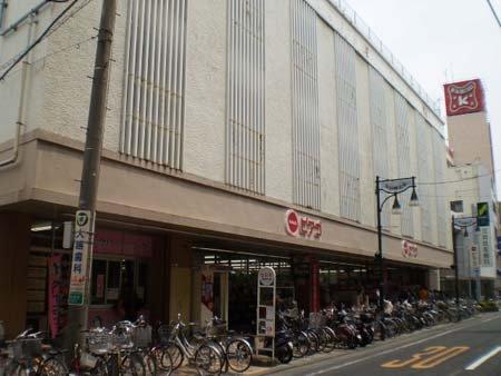Supermarket. Piago until the (super) 550m
