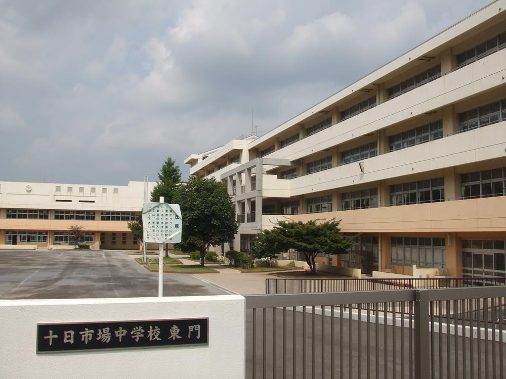 Junior high school. 1900m to Yokohama City Tokaichiba junior high school
