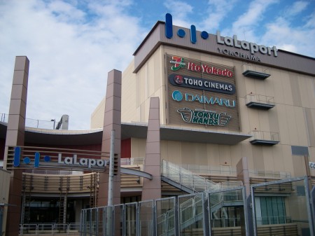 Shopping centre. LaLaport 950m to Yokohama (shopping center)