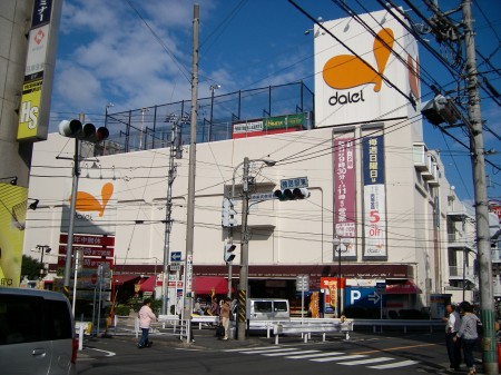 Supermarket. 270m to Daiei lintel store (Super)