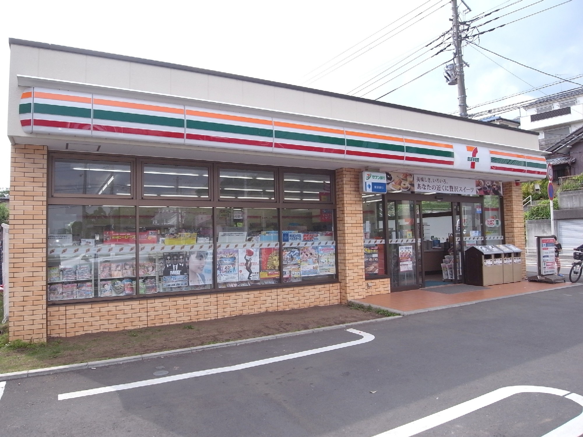 Convenience store. Seven-Eleven Yokohama Sugata-cho store (convenience store) to 492m