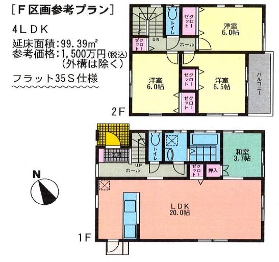 Building plan example (floor plan). Building plan example ( F No. land) Building price 15 million yen, Building area 99.39 sq m