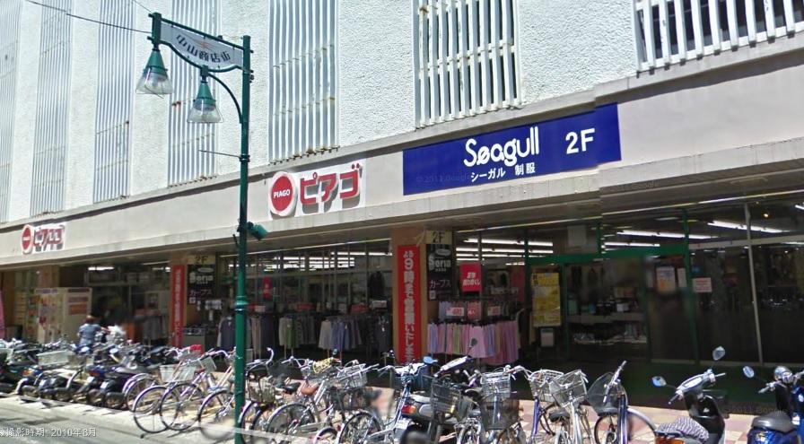 Supermarket. Until Piago Zhongshan shop 202m