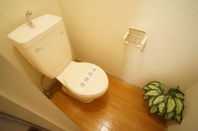 Toilet. bus ・ Toilet independent type